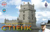 CT1EHK Image